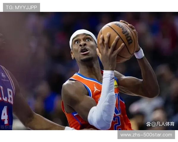 亚历山大崛起史：从替补到MVP热门候选