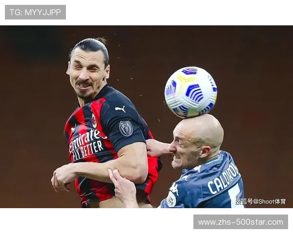 意甲AC米兰对阵尤文图斯，换帅后米兰战术博弈成看点