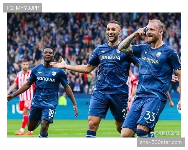 波鸿1-1战平柏林联，拿到保级路上关键一分